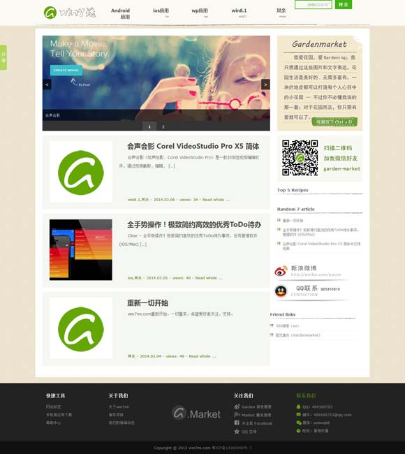 [wrongusernameorpassword什么意思]